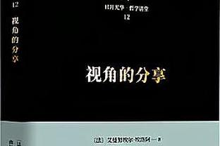 新利18体育app苹果版截图3